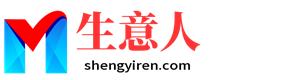 内江生意人资源共享会